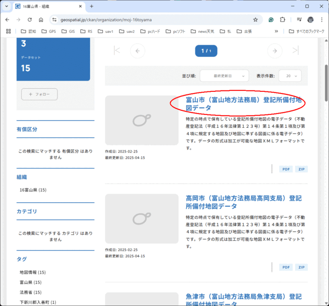 任意座標構図のDL_07.gif