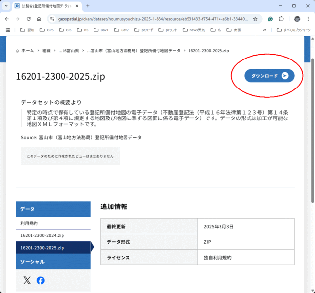 任意座標構図のDL_09.gif