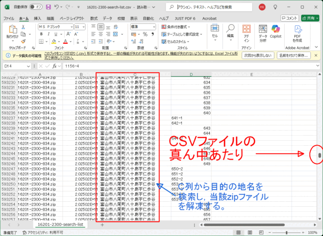 任意座標構図のDL_14.gif
