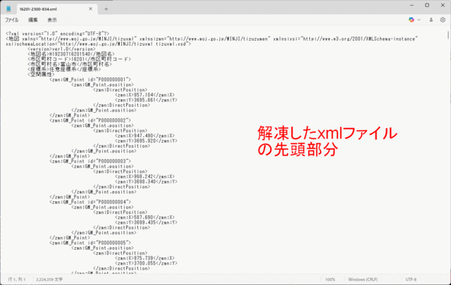 任意座標構図のDL_15.gif