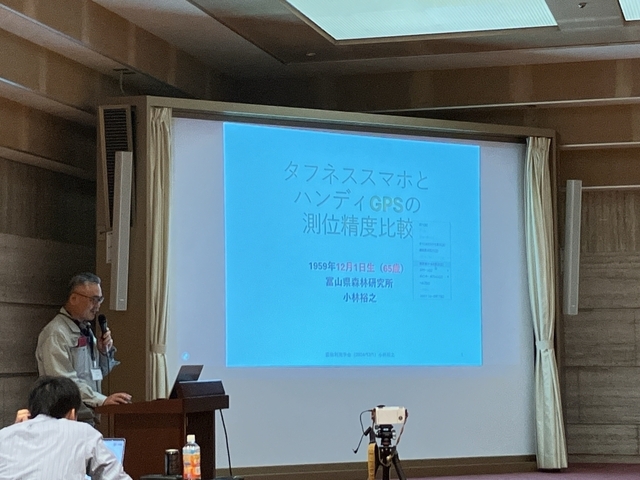小林発表中1.jpg