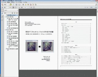 菇pdf.gif
