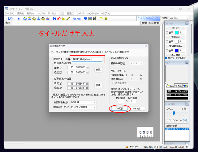 朝日赤色k3d_08.png