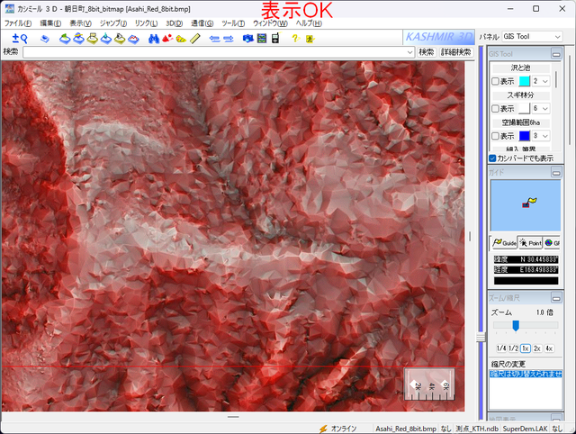 朝日赤色k3d_09.png