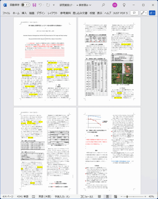 研報_論文_途中.gif