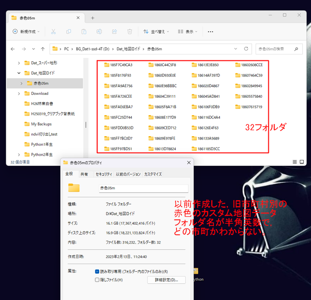 赤色mbtiles_1.png