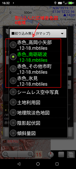 赤色mbtiles_4.png
