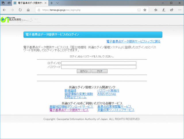 電子基準点_02.gif