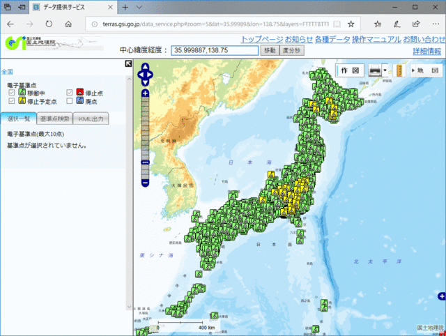 電子基準点_05.gif