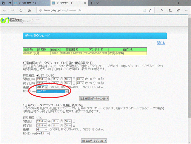 電子基準点_09.gif