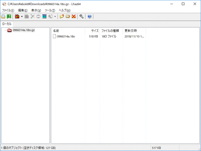 電子基準点_12.gif