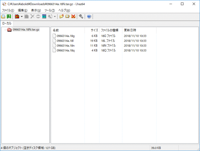 電子基準点_13.gif