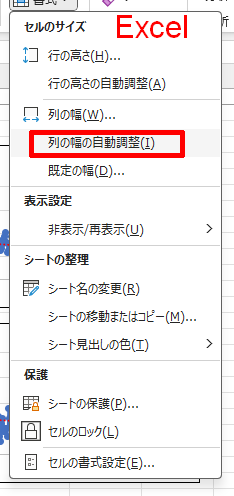 Excelダイアログ.png