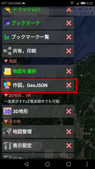 GeoJSON_07.gif