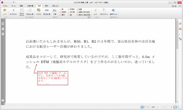 JUSTpdf4_bug_1.gif