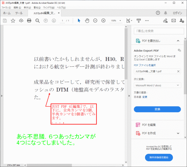 JUSTpdf4_bug_2.gif