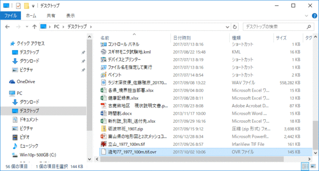 MapWindow_4.gif