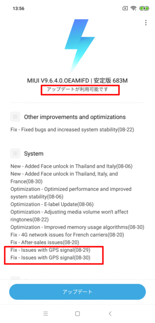 Mi8Up_1.gif