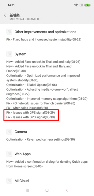 Mi8Up_4.gif