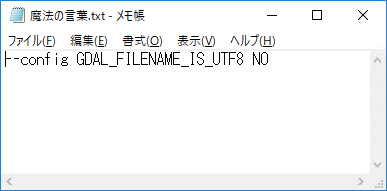 QGISー魔法の言葉0.gif