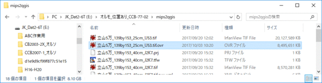 QGISー魔法の言葉4.gif