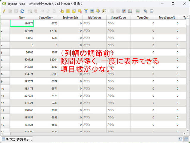 QGIS_整形1.png