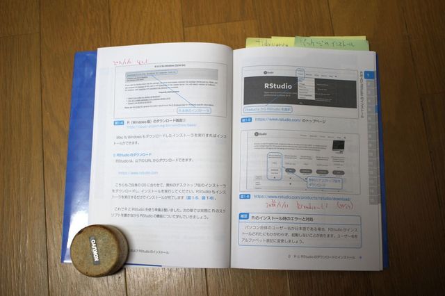 RStudio本2.jpg