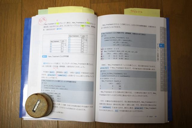 RStudio本3.jpg