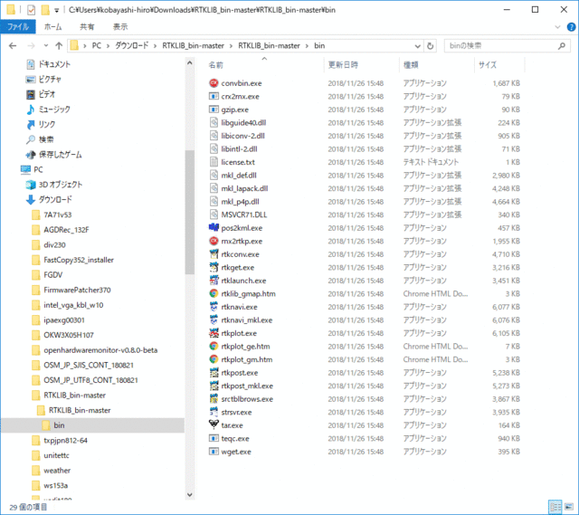 RTKLIB_DL_03.gif