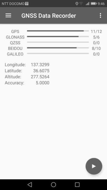 Screenshot_20180706-094615.png