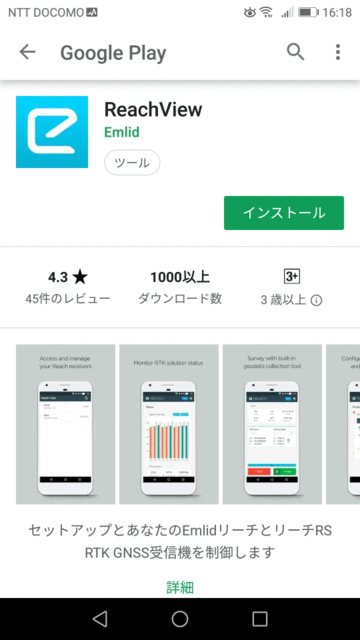 Screenshot_20181105-161841.gif