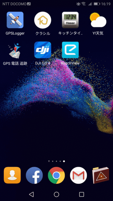 Screenshot_20181105-161924.gif