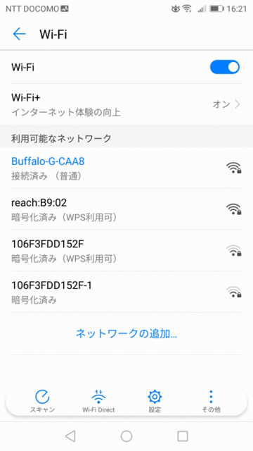 Screenshot_20181105-162128.gif