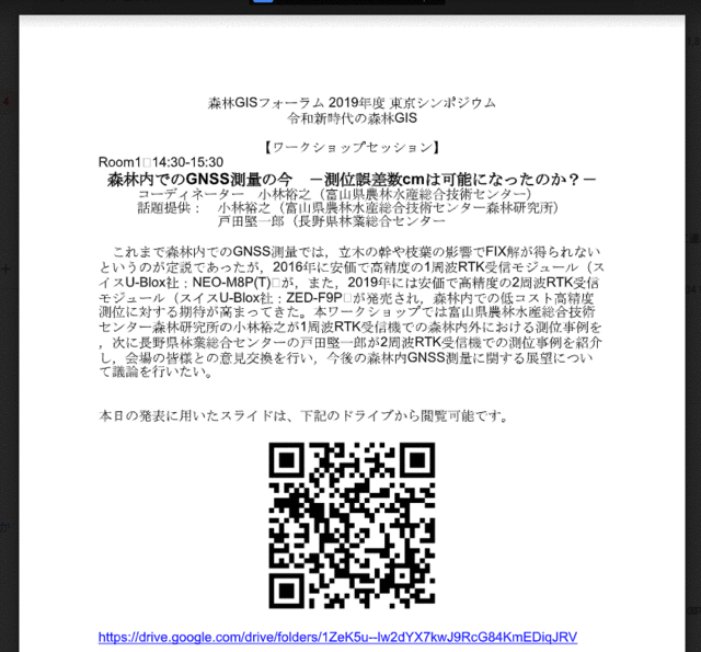 WS案内.gif