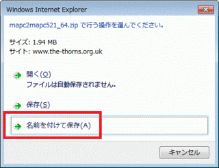 a_ホームページ4.gif