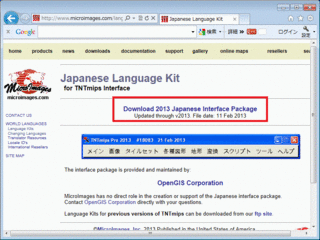 b_Japanese_Download.gif