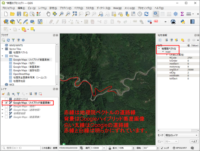 cハイブリッド+地理院道路1.png