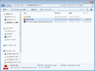 c_textres_jpn.gif