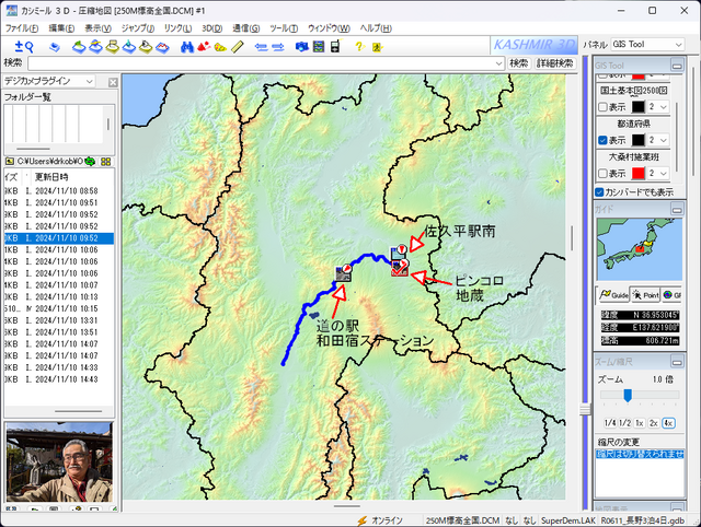 cap_k3d_2024-11-10.png