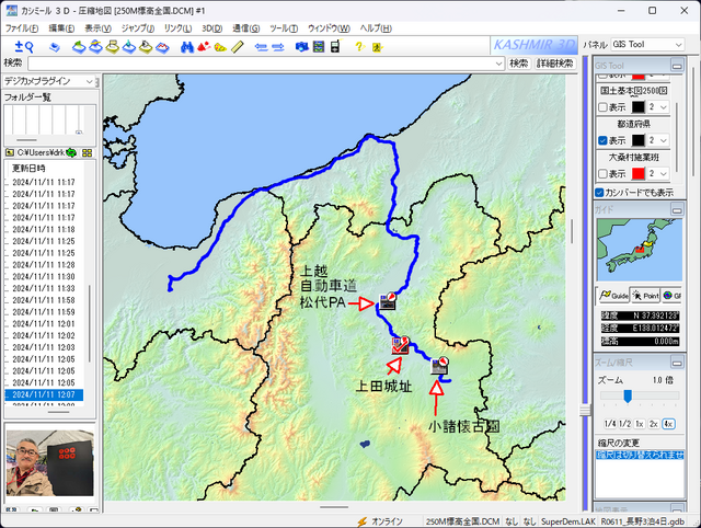 cap_k3d_2024-11-11.png