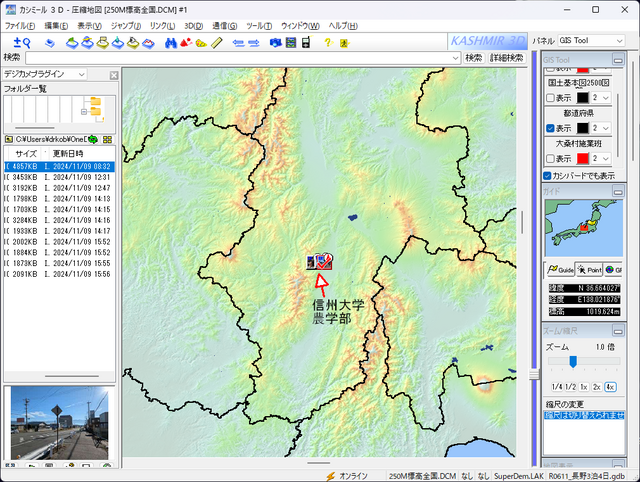 cap_k3d_2024-11-9.png