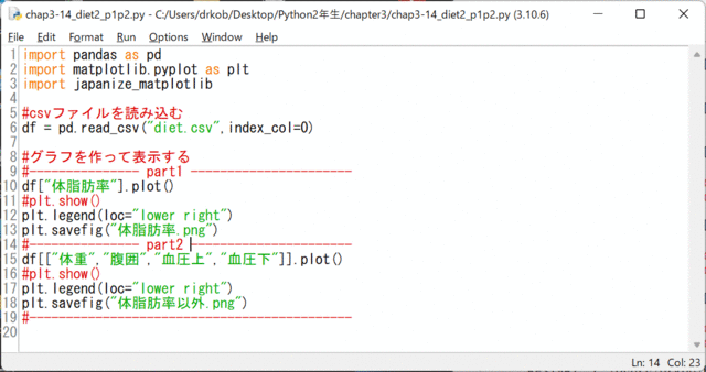 code_p1p2.gif