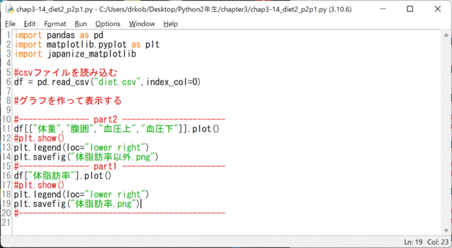 code_p2p1.gif
