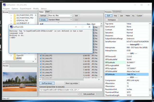 exiftoolgui_G[.gif