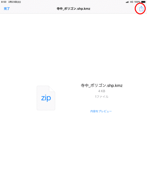 gspro_01.gif