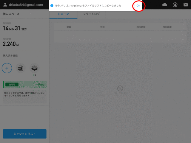 gspro_03.gif