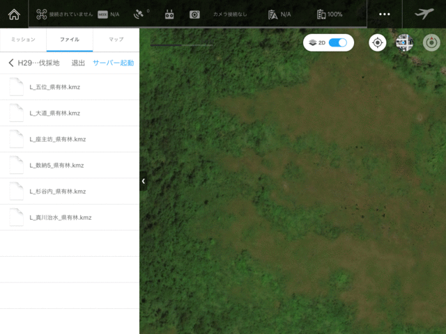 iPad1_kmz.gif