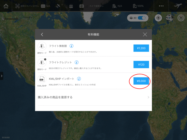 iPad_01.gif