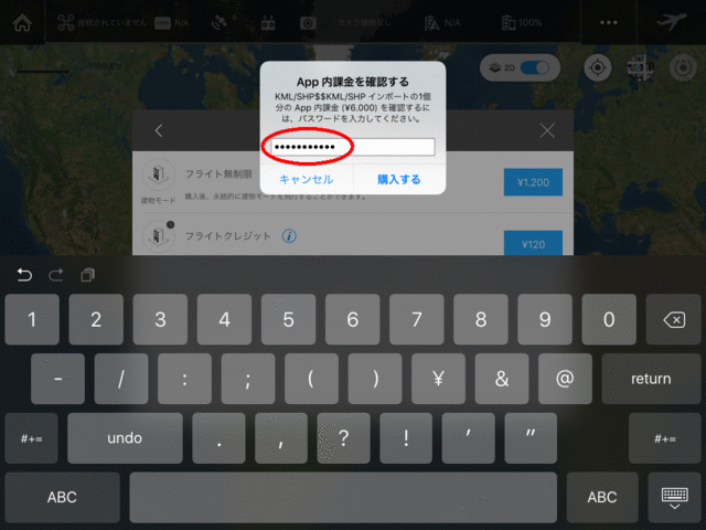iPad_02.gif