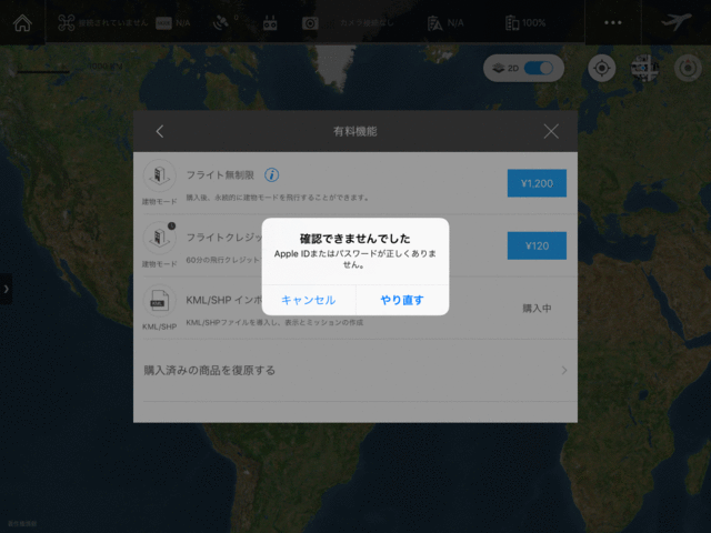 iPad_03.gif